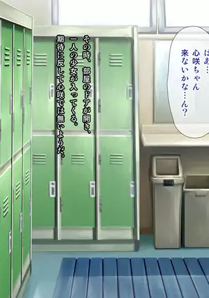 Joshikou no Youmuin ni Natta Ore wa Hatsujouki no Seito-tachi to Higawari de SEX Saserareteimasu!?