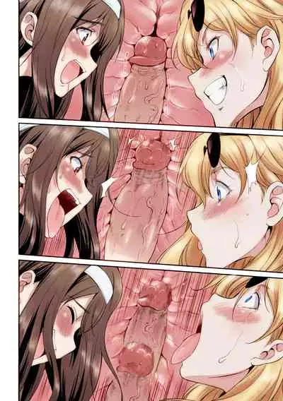 [Kaguya] Futanarijima ~The Queen of Penis~ Ch. 2 [English] [Decensored] [Colored] {QMOcolor}