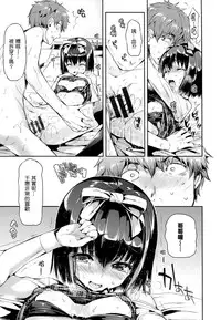 [Hisasi] 少女のトゲ [cn]