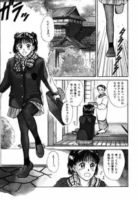 [Sano Takayoshi] Suite Spreading