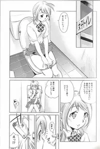 [Anthology] Futanari Excellent! 2