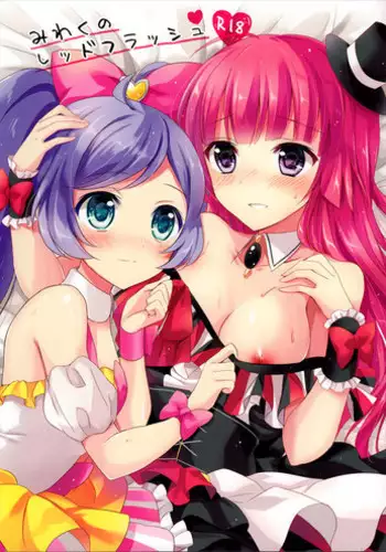 (C90) [Jagabata (Oimo)] Himitsu no Tokkun | Secret Training (Macross Delta) [English] [EHCOVE]