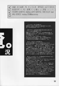 (C70) [Karl Gotch Doujou (Inoue Koutarou)] D4 (Dead or Alive)