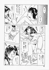[Gento] Mirushika!!