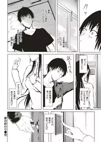 COMIC Kairakuten 2018-12 [Digital]