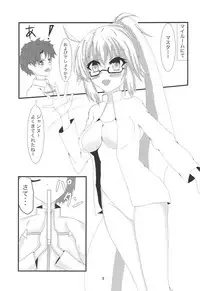 (C95) [YUNIX (YUN.)] Deep Desires (Fate/Grand Order)