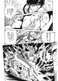 [Funabori Nariaki] Gakuen Nanafushigi [Digital]