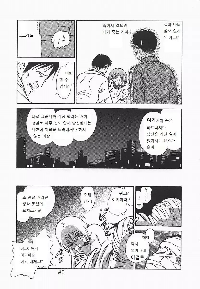 Midarana Kagaijugyou