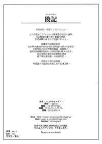 (C88) [Type-G (Ishigaki Takashi)] EroE Kakimasu! 2 (Various) [Chinese] [空気系☆漢化]