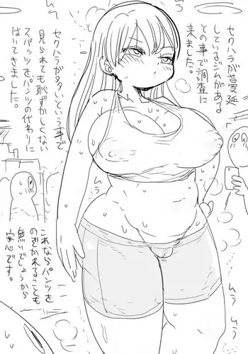 原神 胡桃骑兵