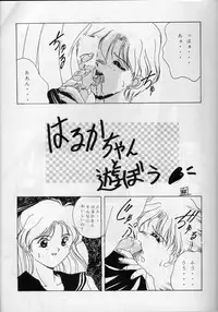 (CR17) [Oosaka Gundan (Various)] SAILOR MOON S MIWAKU (Bishoujo Senshi Sailor Moon)