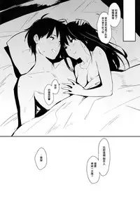 (C90) [Cat FooD (Napata)] Shiburin-ppoi no! 2 (THE IDOLM@STER CINDERELLA GIRLS) [Chinese] [無邪気漢化組]