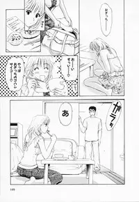 [Konjou Natsumi] Love Champlu (2)
