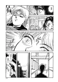 [Funabori Nariaki] Gakuen Nanafushigi [Digital]