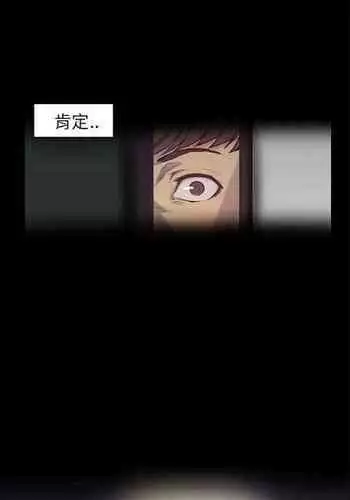 斯德哥爾摩症候群 1-40