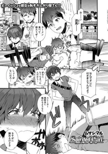 ギャルママ杏奈さん