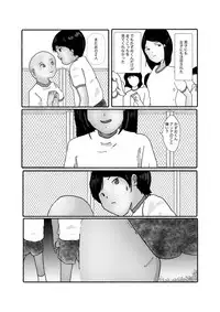 [某坊主] 早苗中毒中