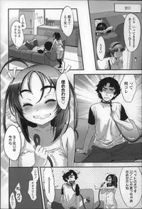 [Sasahara Yuuki] Shoujo Philia