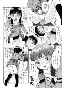 Comic LO 2006-02 Vol. 23