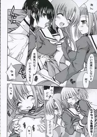 (Comic Castle 2006) [nde Motte (200X Zoom, KOIZUMI)] Maria-san no Gotoku! (Hayate no Gotoku)