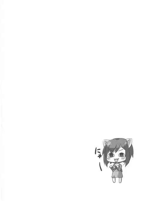 Miku-nyan ni Shiroi no o Ageru Hon