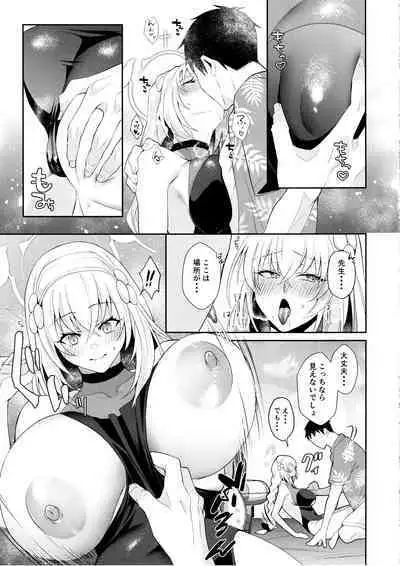 Hatsutaiken ga Moridakusan
