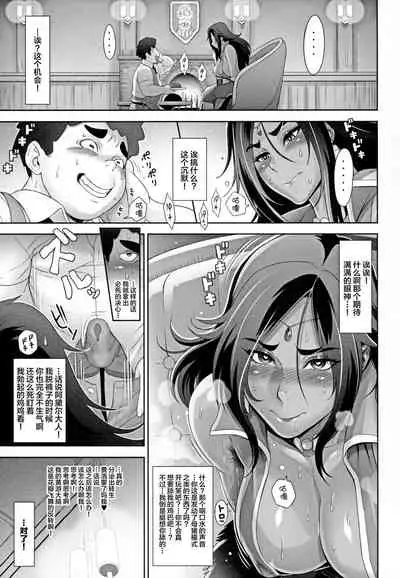 (AkihabaraDoujinsai 2) [Niku Ringo (Kakugari Kyoudai)] NIPPON TENSEI [Chinese] [不可视汉化]