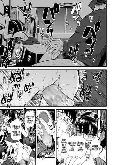 Mayonaka no Yoruko-san "Yoruko no Koto Mamotte Kureru?"