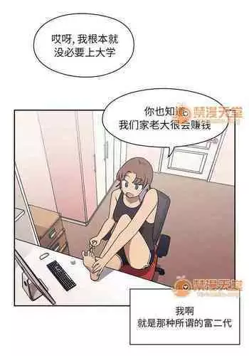 スレイブ・セレナ