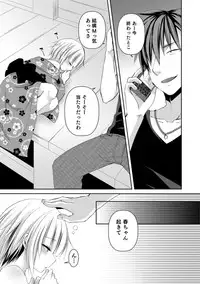 [Anthology] Otokonoko HELL'S GATE #02 [Digital]