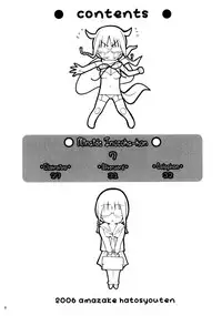 (C71) [Amazake Hatosyo-ten (Yoshu Ohepe)] Minaide Inuduka-kun (Sumomomomo Momomo) [English] [Ero-Otoko] [Decensored]