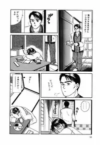 [Sano Takayoshi] Suite Spreading