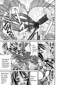 [Inoue Yoshihisa] Shibarare Hime [English] {Kusanyagi, zeus777}