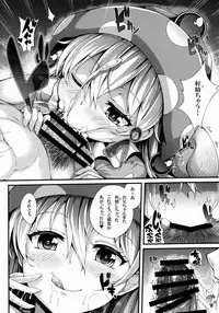 (Shuuki Reitaisai 3) [YuKi-IRo (Yukiusagi.)] Ikinuki Lunatic Time (Touhou Project)