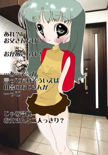 はらむらのなく頃に