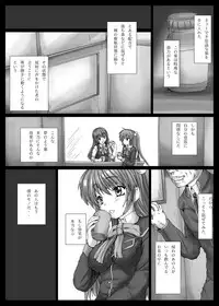 [Shinchara (YO-JIN)] BindLB14 (Little Busters!) [Digital]