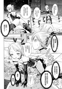 [Ichiko] Dog Breeders! (Girls forM Vol. 16) [Chinese] [沒有漢化] [Digital]