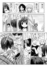 [Chimee House (Takapi)] Uchikawa-sama no Boukun Nikki - A tyrant diary of uchikawa [Digital]