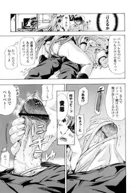 [Chunen] Nenkan Chuunen Champ - Yearly Champ
