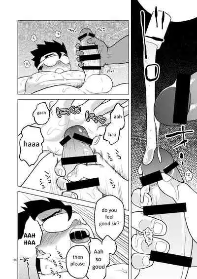 Gokuraku e Youkoso