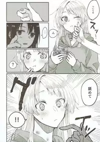 (BanG Dreamer's Party! 3rd STAGE) [Kagero (Tadano Kagekichi)] Heya de Kimi, Kakushinhan (BanG Dream!)