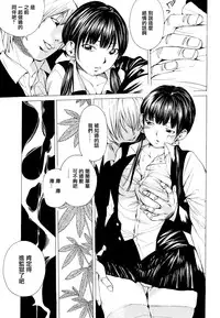 [Nohara Hiromi] Suhada-teki Bishoujo 1 -Watashi no Himitsu... Mitai? Hen- [Chinese] [紫色老太婆个人汉化]