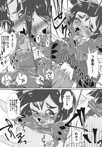 (Minna no Ketsui 2) [Chabane Ninja (Happamushi)] Himitsu no Otona no Afufu na Ochakai (Undertale)