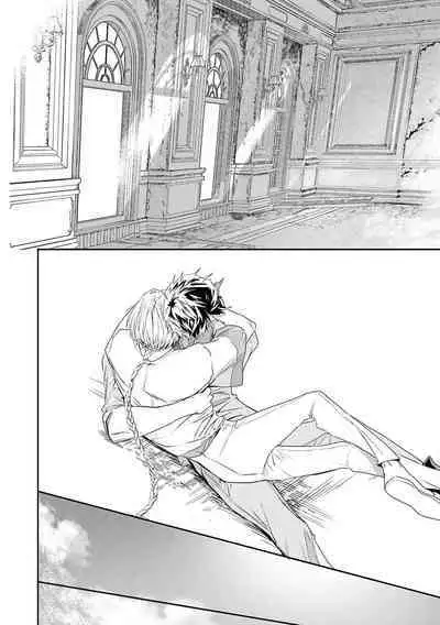 World's End Blue Bird | 末世青鸟 Ch. 4-10 + 特典