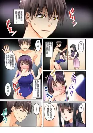 Kanojo no Imouto | 女友之妹 Ch. 1-8
