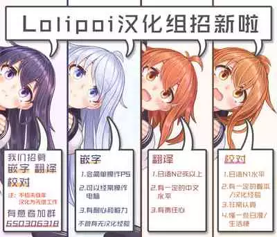 (C95) [QP:flapper (Sakura Koharu, Ohara Tometa)] Koakumakei Wakusei Koukyoukyoku (Fate/Grand Order) [Chinese] [绅士仓库&Lolipoi联合汉化]