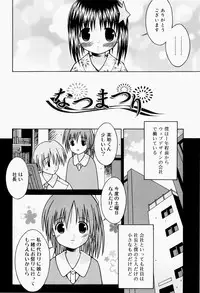 [Sakemasu] Pants Daisuki - I love pants