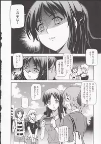 (C85) [CDPA (ANICD, MILKCOW, MOONZERO)] HEVENS MAKE CROSS MAKE Soushuuhen Vol. 1 (Freezing)