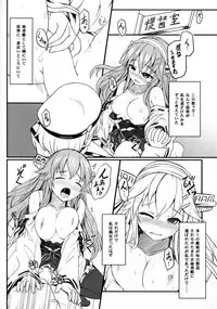(C87) [DANGOYA (Shiratama Dango)] Watashi no Teitoku (Kantai Collection -KanColle-)