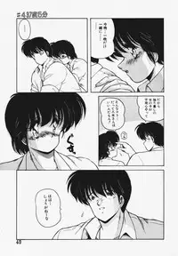 [Makuwa] TEL ME Yuki-chan 1